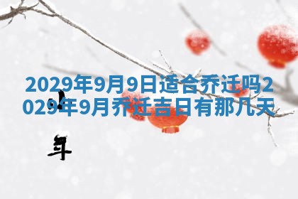2026年01月24日麻将财神方向