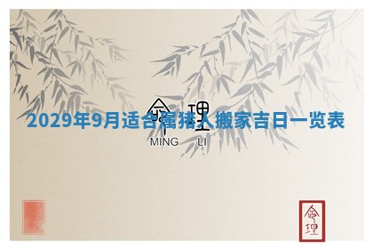 2026.03.15生的贾姓女宝宝取名常见误区与高分名字推荐