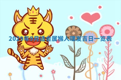 黄历2025年6月27日动土适宜吗