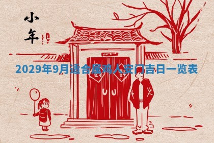 易姓女宝宝起名大全：2026年03月18日生辰八字喜用神分析