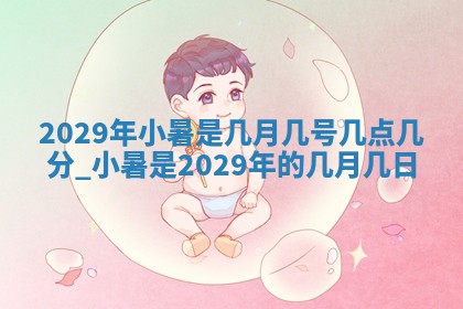 2026年01月22日打麻将财神方向,黄历财神方位查询