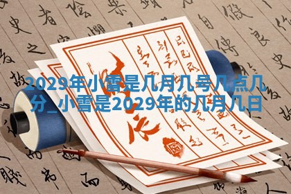 2026年01月22日打麻将财神方向,黄历财神方位查询