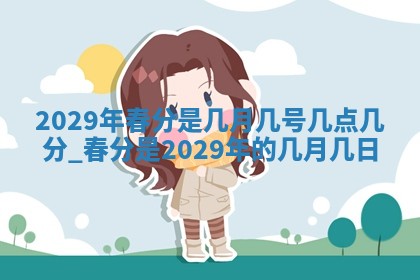 2026年01月22日打麻将财神方向,黄历财神方位查询