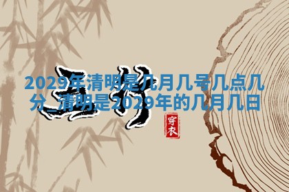 2026年01月22日打麻将财神方向,黄历财神方位查询