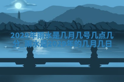 2026年01月22日打麻将财神方向,黄历财神方位查询