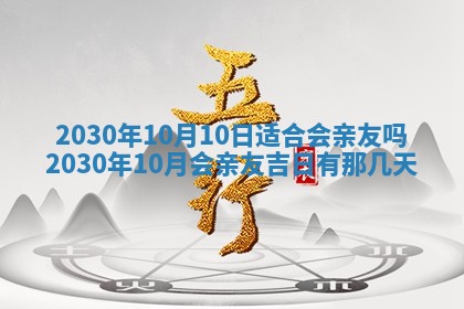 打麻将方位查询 2026年01月26日