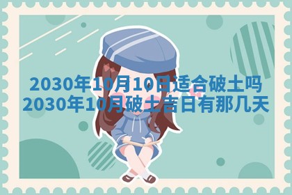 打麻将方位查询 2026年01月26日