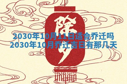 打麻将方位查询 2026年01月26日