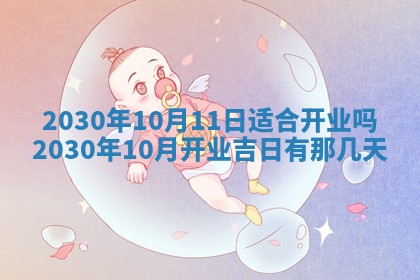 打麻将方位查询 2026年01月26日