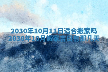 易姓女宝宝起名大全：2026年03月18日生辰八字喜用神分析