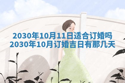 打麻将方位查询 2026年01月26日