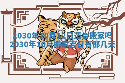 易姓女宝宝起名大全：2026年03月18日生辰八字喜用神分析