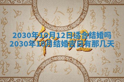 打麻将方位查询 2026年01月26日
