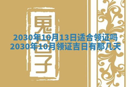 打麻将方位查询 2026年01月26日