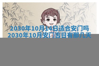 打麻将方位查询 2026年01月26日