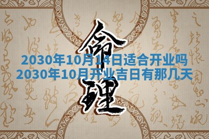 打麻将方位查询 2026年01月26日