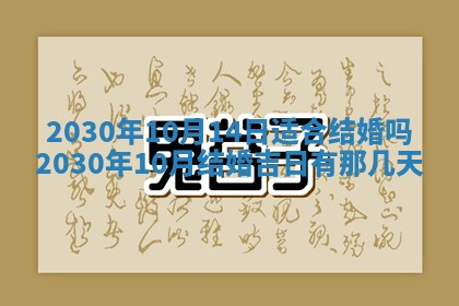 打麻将方位查询 2026年01月26日