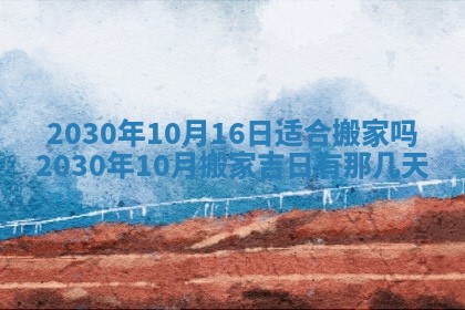 易姓女宝宝起名大全：2026年03月18日生辰八字喜用神分析