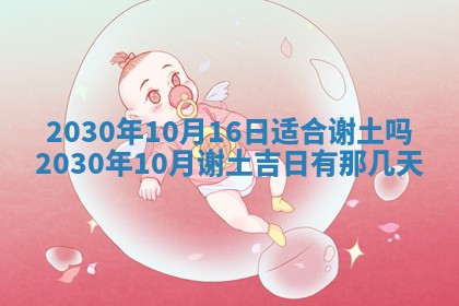 打麻将方位查询 2026年01月26日