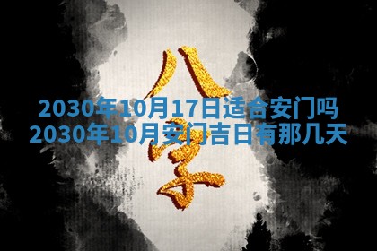 打麻将方位查询 2026年01月26日
