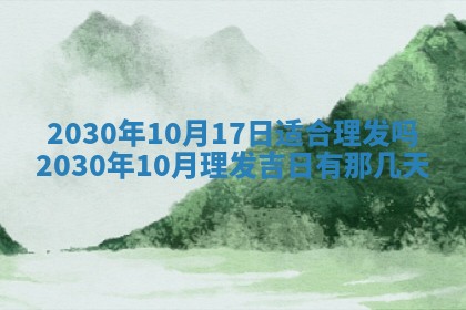 打麻将方位查询 2026年01月26日
