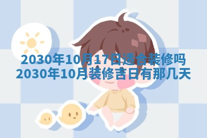 打麻将方位查询 2026年01月26日