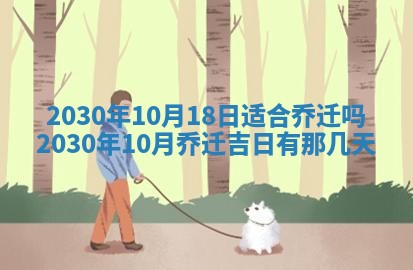 打麻将方位查询 2026年01月26日