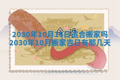 易姓女宝宝起名大全：2026年03月18日生辰八字喜用神分析