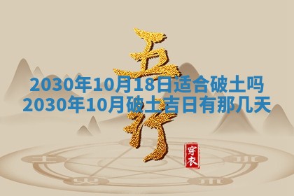 打麻将方位查询 2026年01月26日