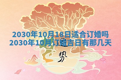 打麻将方位查询 2026年01月26日
