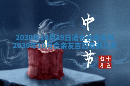 打麻将方位查询 2026年01月26日