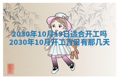 打麻将方位查询 2026年01月26日