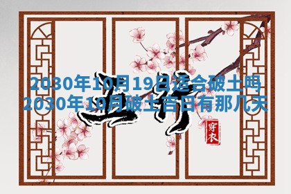 打麻将方位查询 2026年01月26日