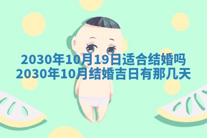 打麻将方位查询 2026年01月26日