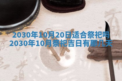 打麻将方位查询 2026年01月26日