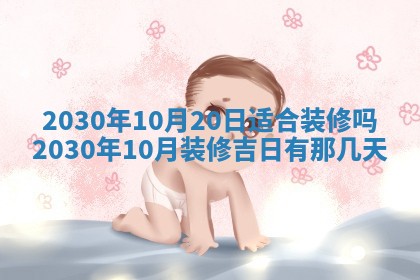 打麻将方位查询 2026年01月26日