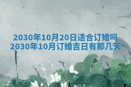 打麻将方位查询 2026年01月26日