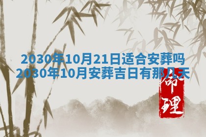 打麻将方位查询 2026年01月26日