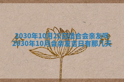 2025年6月23日适合开店吗,这天开业合适吗