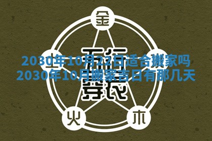 易姓女宝宝起名大全：2026年03月18日生辰八字喜用神分析