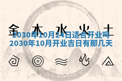 打麻将方位查询 2026年01月26日