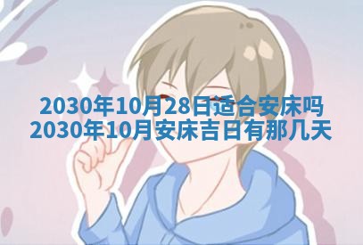 打麻将方位查询 2026年01月26日