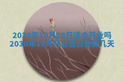 打麻将方位查询 2026年01月26日