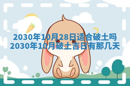 打麻将方位查询 2026年01月26日