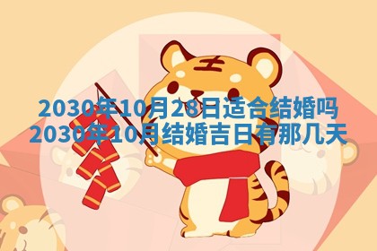 打麻将方位查询 2026年01月26日