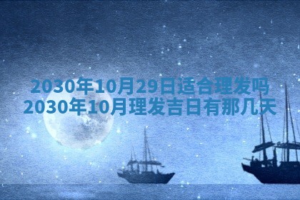 打麻将方位查询 2026年01月26日