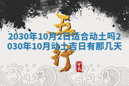 打麻将方位查询 2026年01月26日
