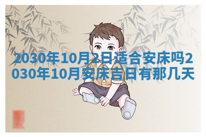 打麻将方位查询 2026年01月26日