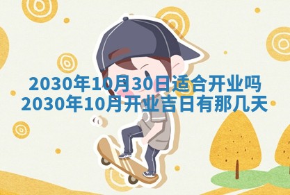 打麻将方位查询 2026年01月26日