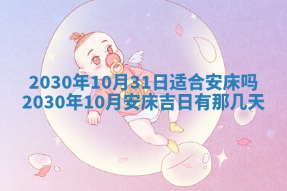 打麻将方位查询 2026年01月26日